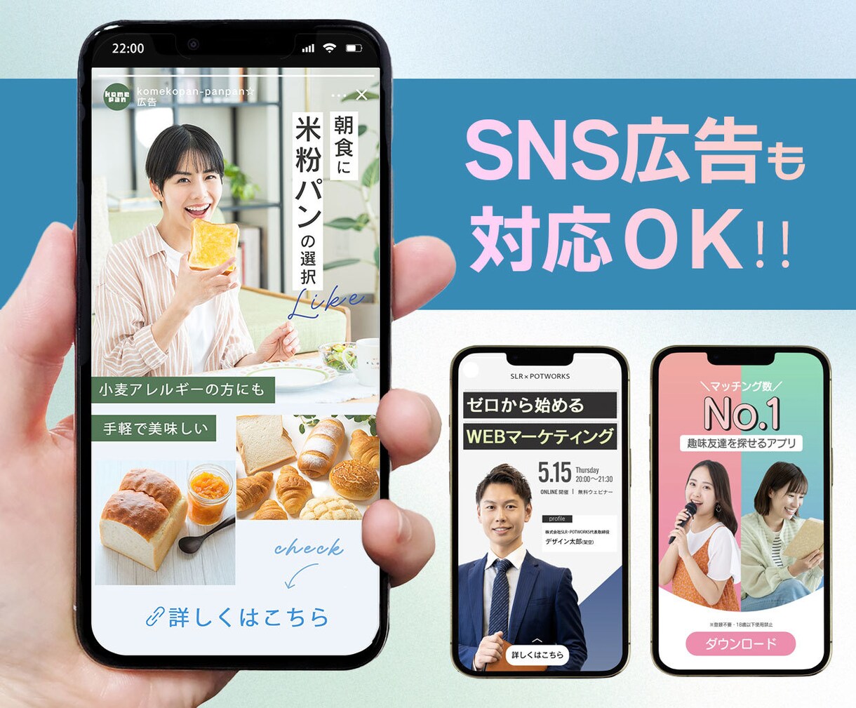 初出品記念！プロが格安で高品質なバナーを制作します あなたのビジネスに寄り添い貢献します イメージ3