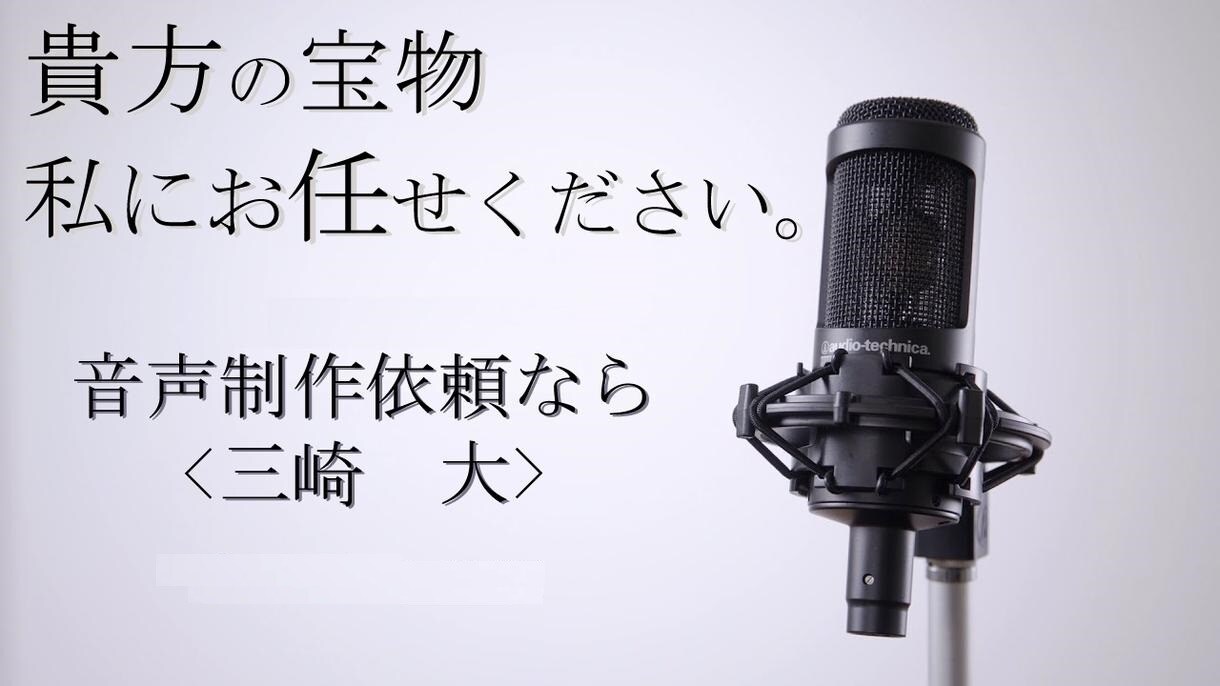 貴方の作品のお力になります イケメン、爽やか、好青年ならお任せを♪ イメージ1