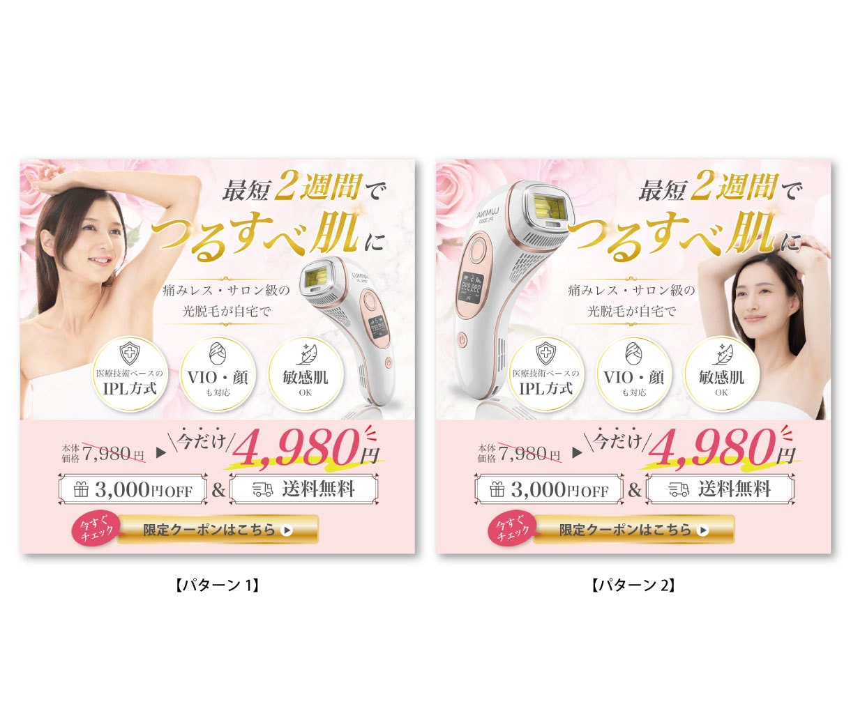 初心者歓迎！！反応が取れる広告バナー作ります クリックされるバナー、作ります イメージ4