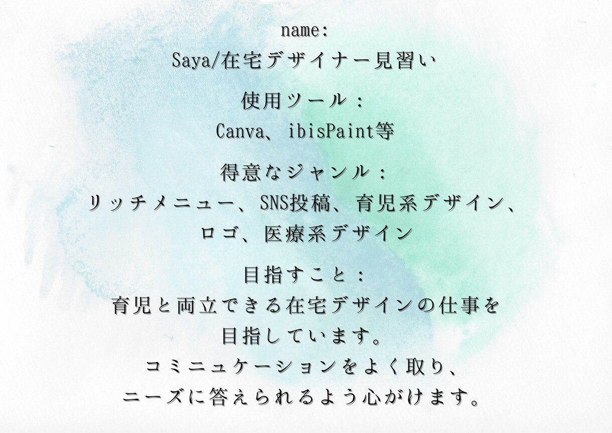 看護師ママ対応！リッチメニュー作ります ナチュラル系リッチメニューお任せください！ イメージ2