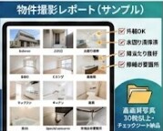 忙しい投資家へ！不動産の内見＆現地撮影代行します リアルタイム報告・英語対応可能！誠実丁寧に行動します イメージ3