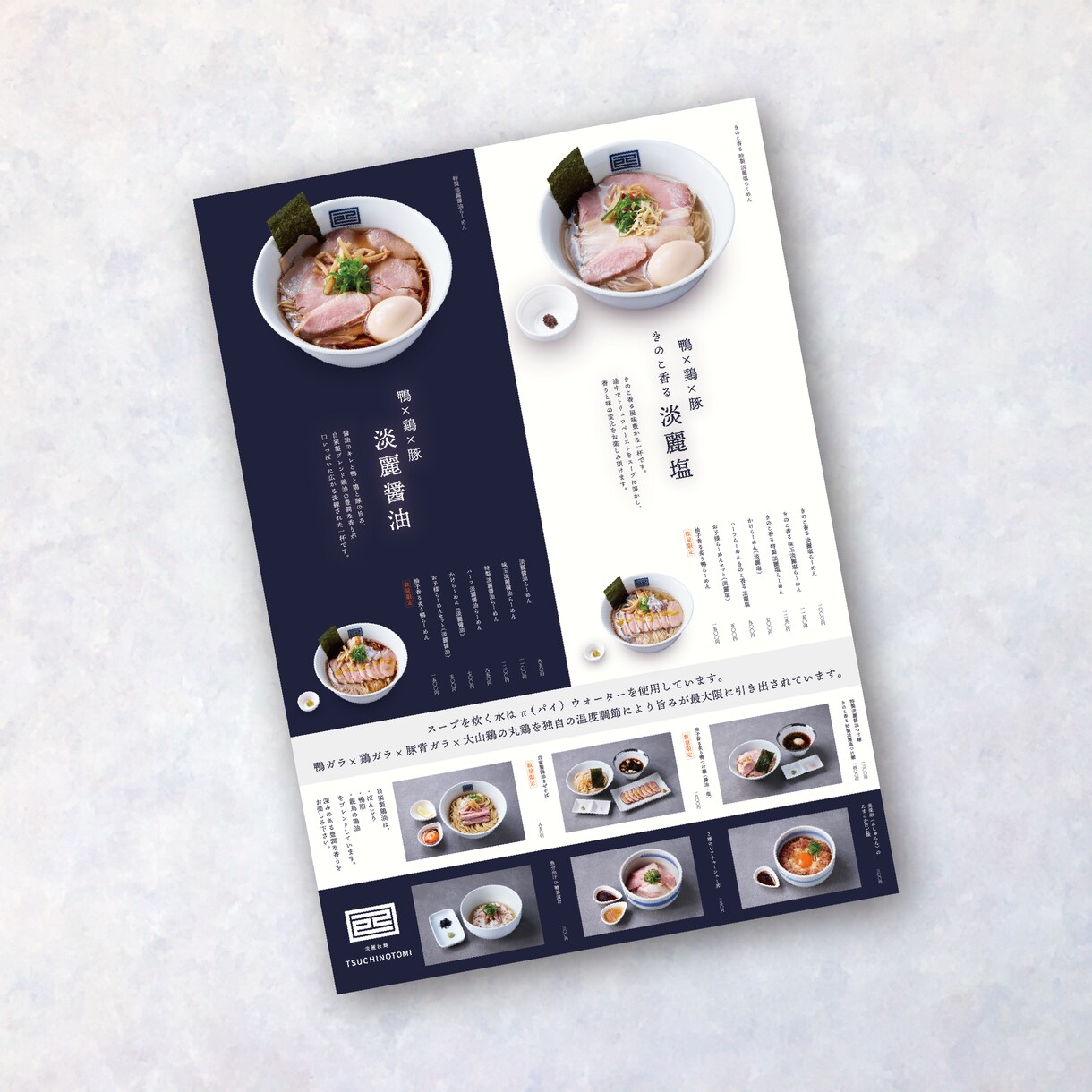 店舗実績多数！プロのデザイナーがポスターを作ります お店の個性に、プロのノウハウをプラスして効果的なデザインに！ イメージ5