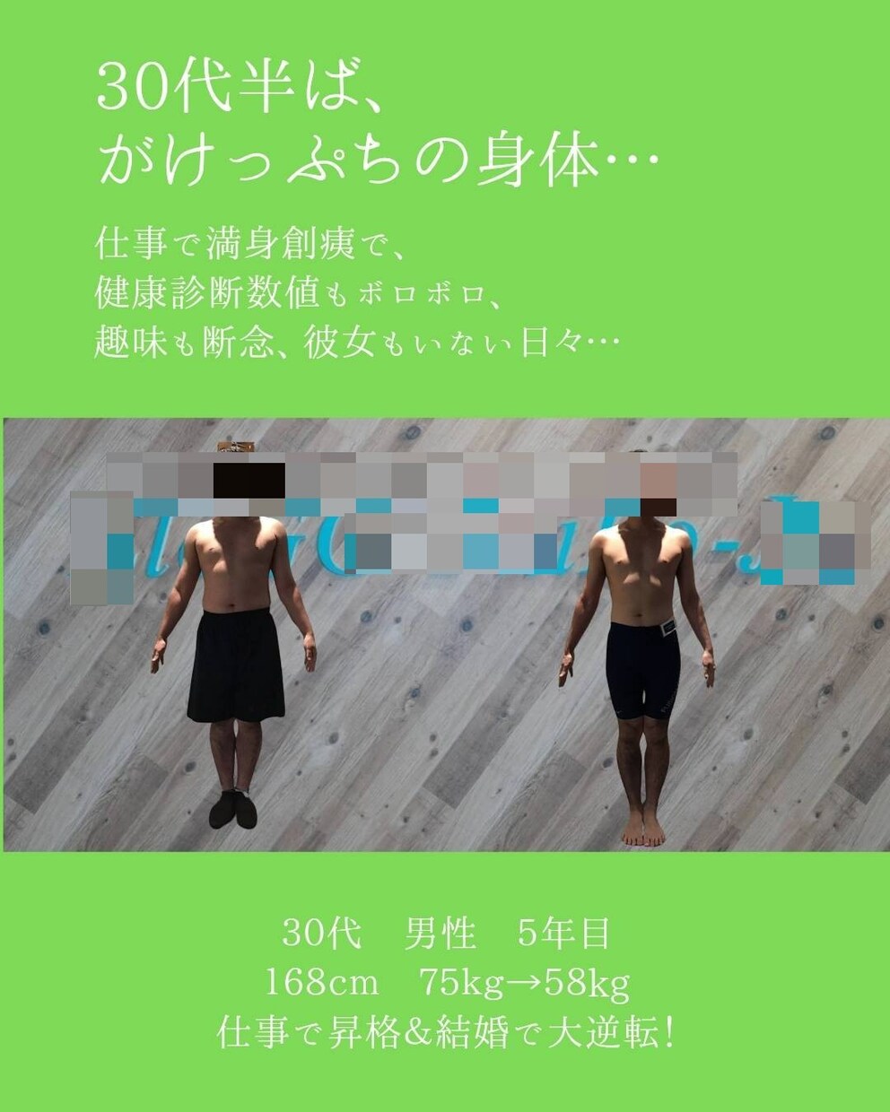 パーソナルジムに通う前に知っておきたいこと教えます いきなり体験して入会は危険！まずあなたが知っておくべきこと！ イメージ4