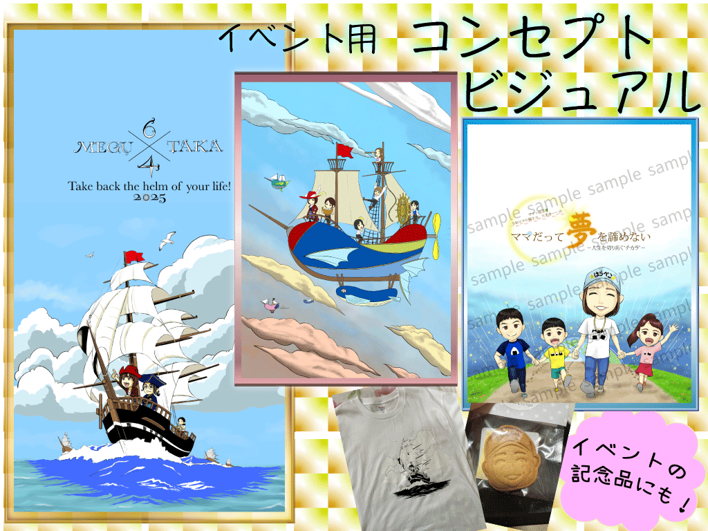 写真から可愛い似顔絵アイコン制作します 初めましての人にも一目で想いが伝わる似顔絵で信頼に繋げます！ イメージ9