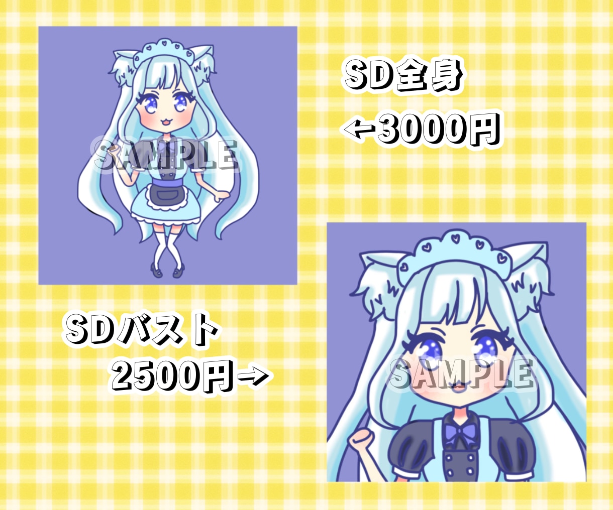 最短即日|SDイラストSNSアイコン描きます 早くて可愛い女の子イラスト描きます！ イメージ6