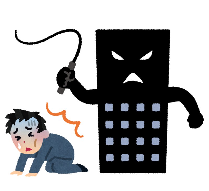 新入社員の転職相談、仕事の愚痴等、相談承ります 入社すぐでも大丈夫！辞めたければ辞めましょう！ イメージ1
