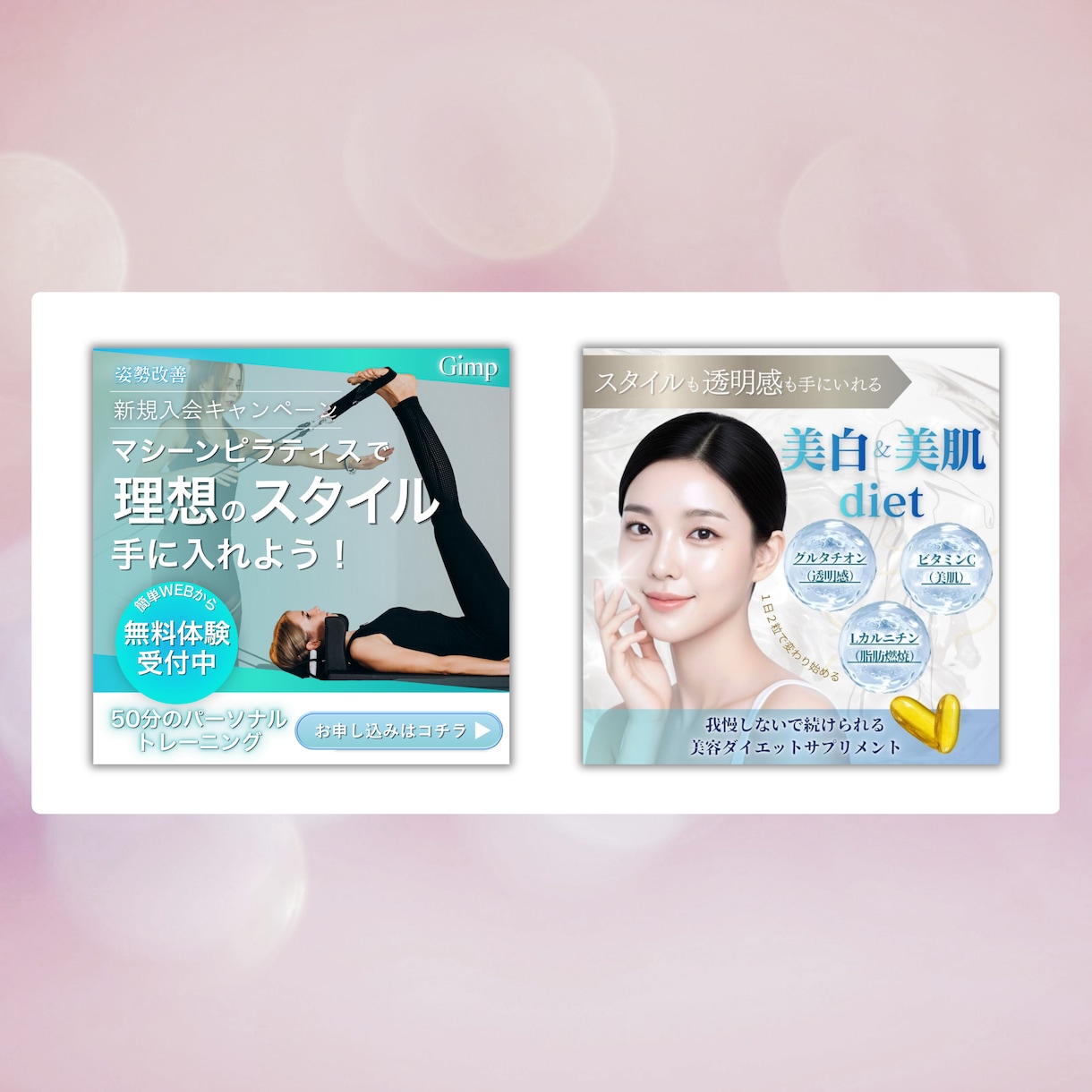 伝わる×目を引くデザインを制作します 見る人の心を動かすWEBデザイン イメージ4