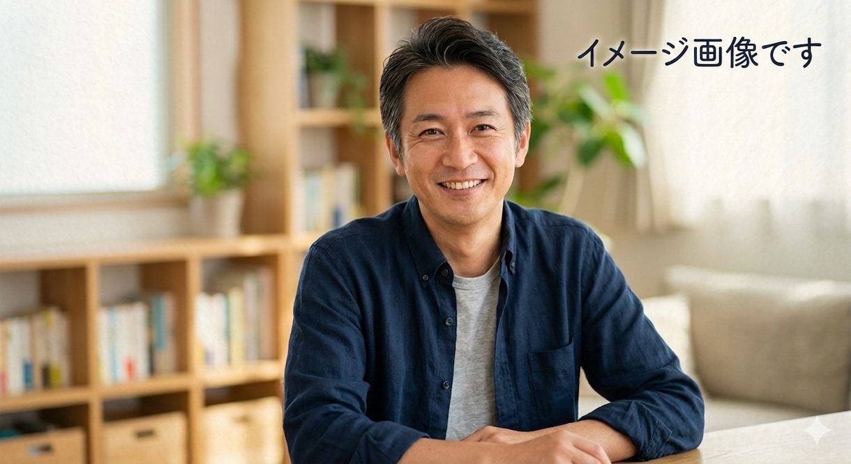 日々のモヤモヤや家事の愚痴を聞きます 【ココナラ初心者です】未来への不安などを優しく1日間聞きます イメージ1