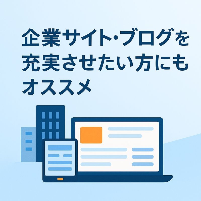SEO対策！高品質な3000文字5記事を作成します プロがSEO対策記事を丁寧に作成！KW提案やWP入稿も無料！ イメージ4