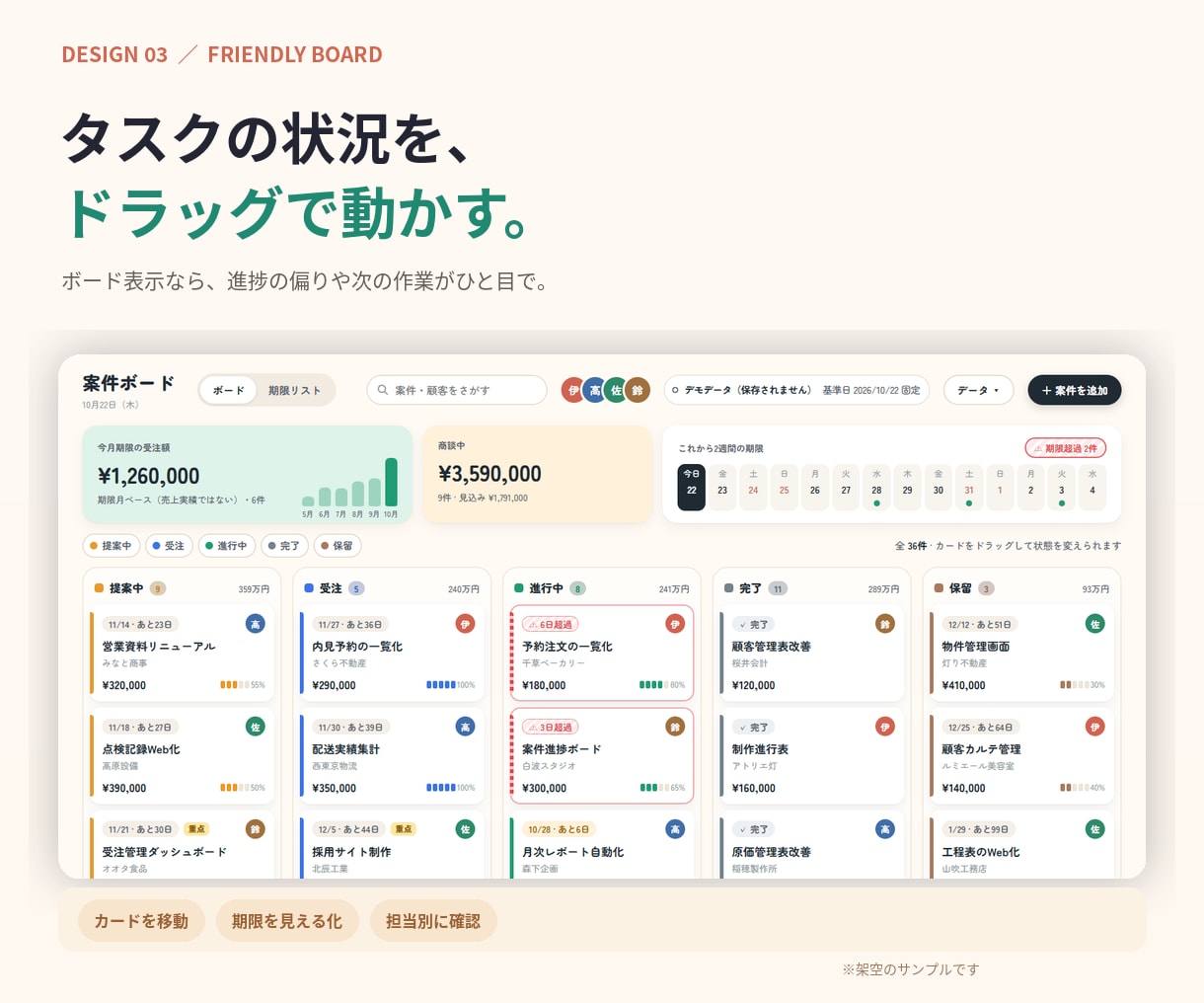 Excelを見やすいWeb管理画面にします 検索・編集・自動保存に対応。デザインも選べます イメージ3