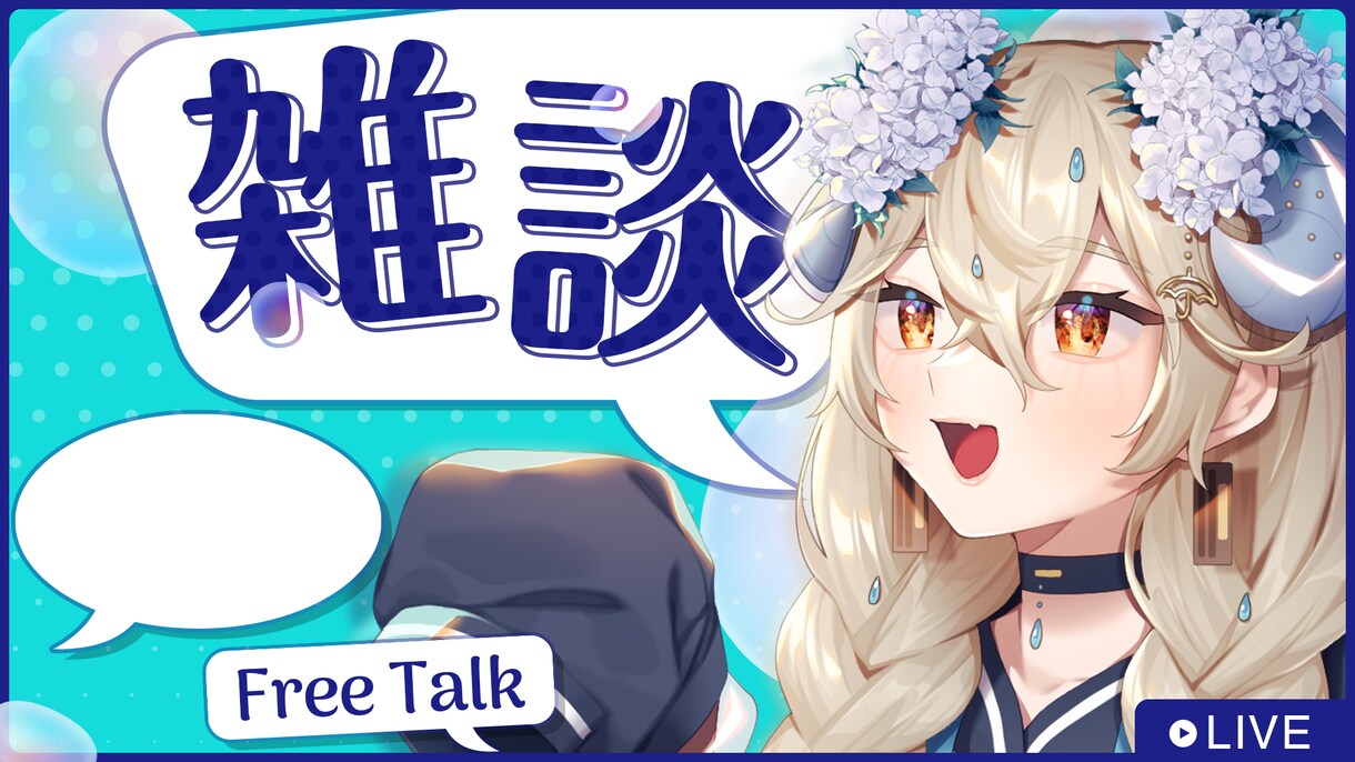 vtuberさん向けのサムネイルデザイン制作します 短納期対応、こだわりのサムネイルを イメージ4