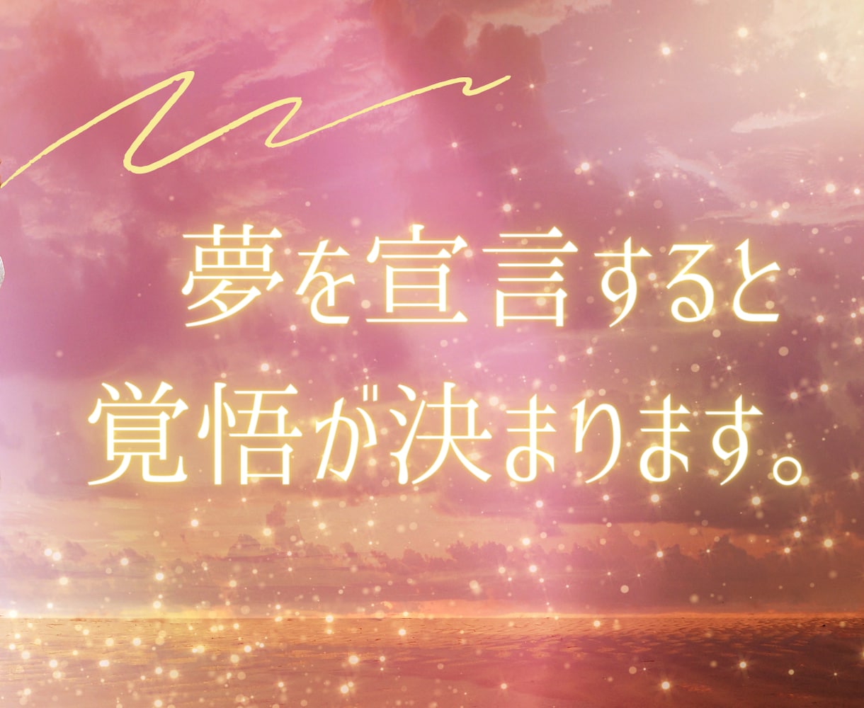 夢を語る場✿実現したい夢⭐️語っていただきます 転職♡起業♡副業♡資格♡昇進♡野望♡留学♡構想中でもOK❣️ イメージ8