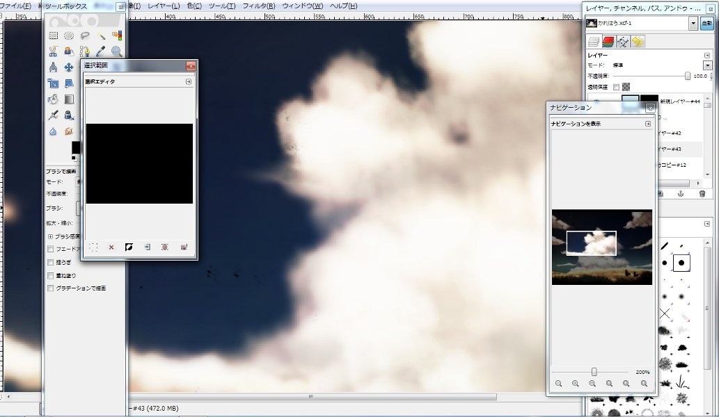 GIMPの使い方教えます 画像編集がしたいときに便利です イメージ1