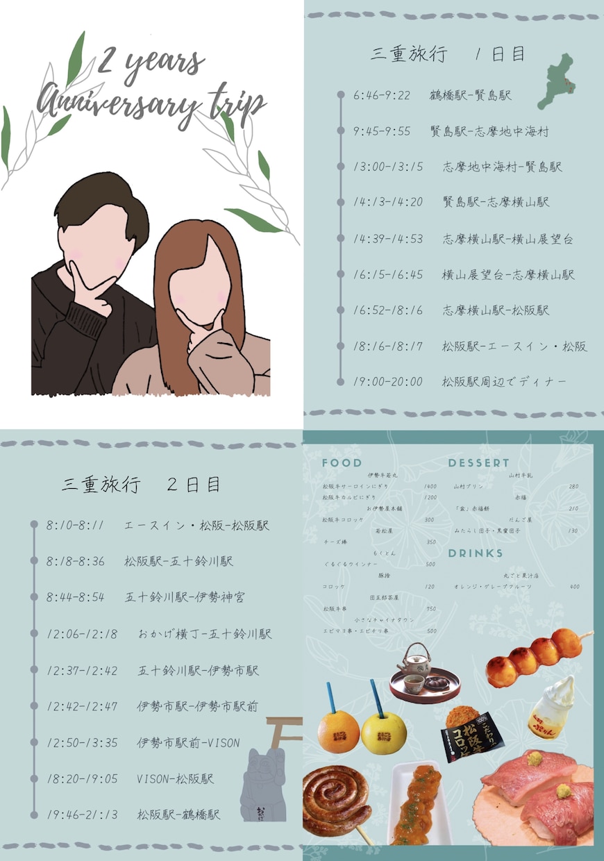 目につくようなパンフレット作ります 旅行や商品説明、イベントなどにいかがですか？ イメージ2