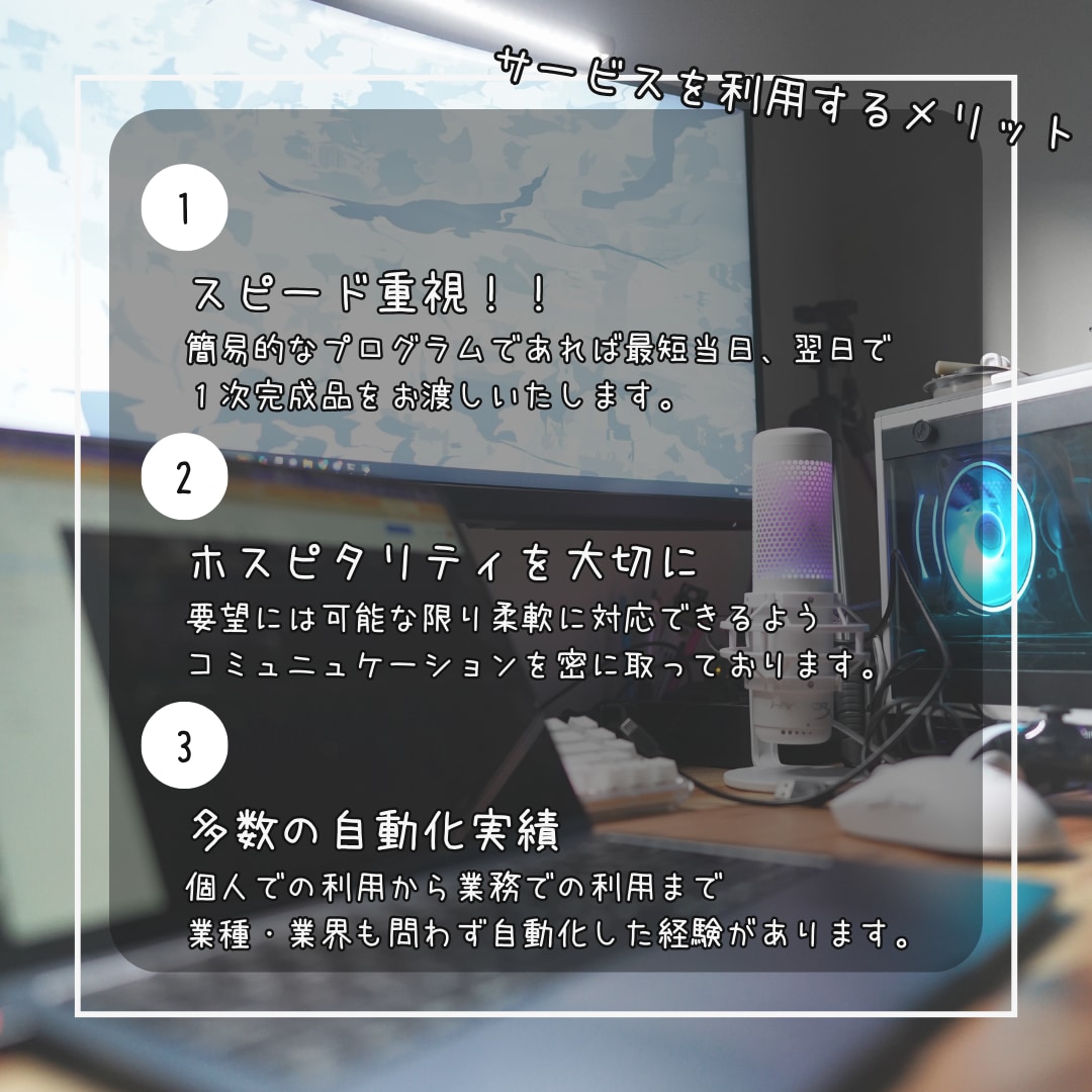 様々なスプレッドシート作成・修正に対応いたします データ集計/顧客管理/経理/人事など様々シーンに対応 イメージ4