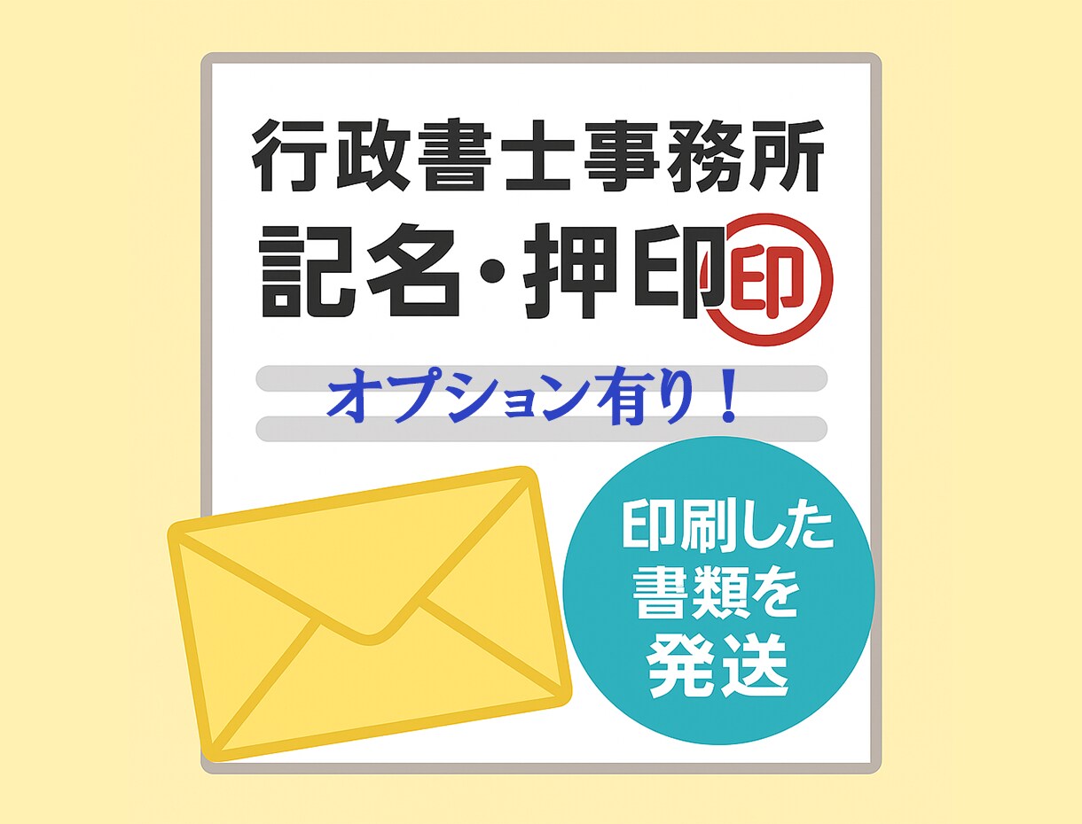 お得な2枚セット！フリーランス新法対応します 業務委託契約書＋秘密保持契約書でフリーランス新法対策も大丈夫 イメージ13