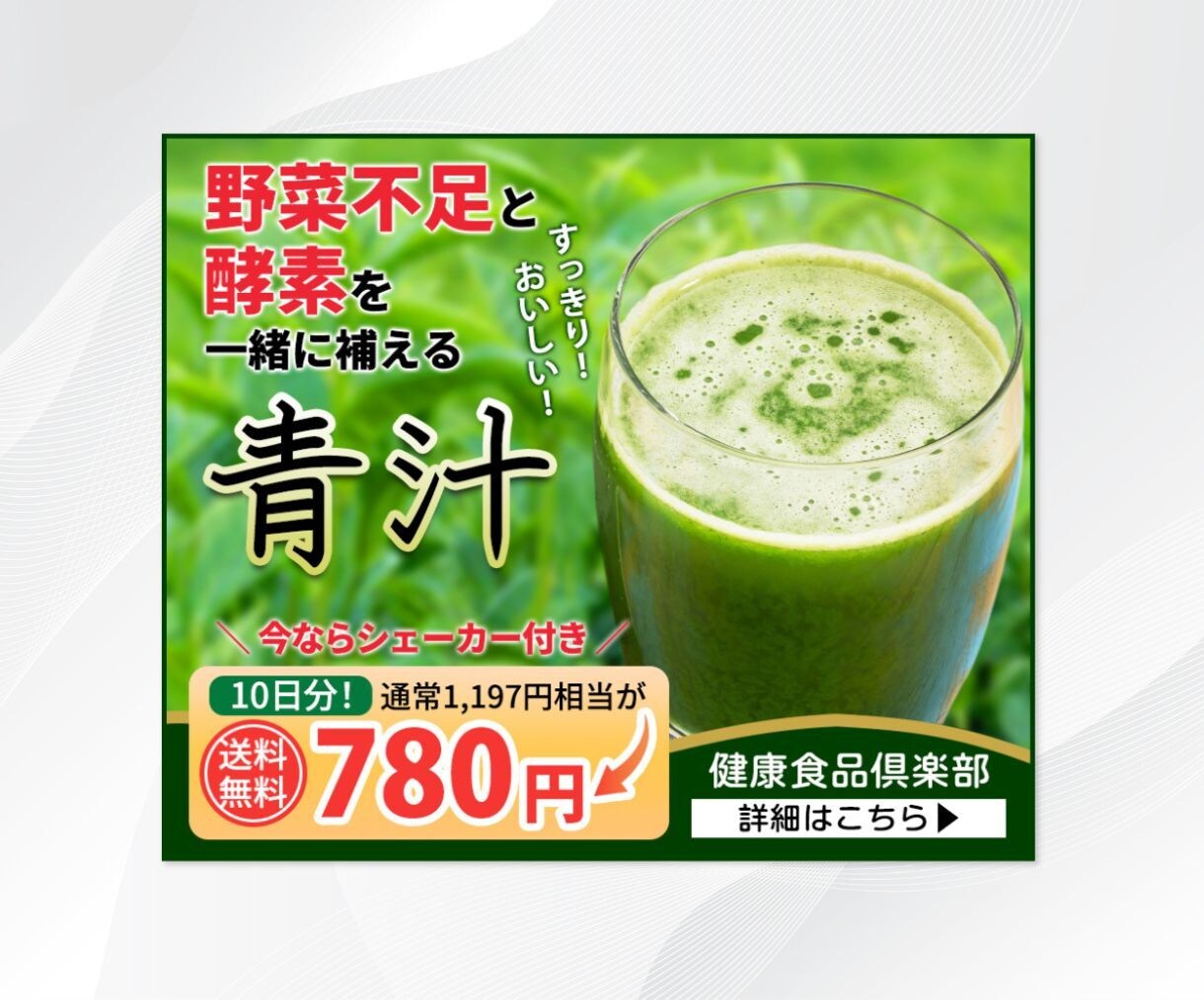 売上UPに繋げる！目に止まるデザイン作ります わかりやすく、伝わりやすいシンプルな画像をお求めの方へ イメージ7