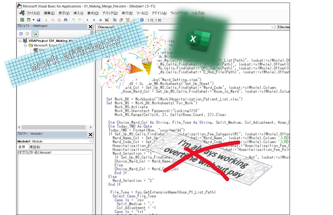 業務の効率化をサポートします 集計やデータの結合を行うExcel VBAプログラムをご提供 イメージ1