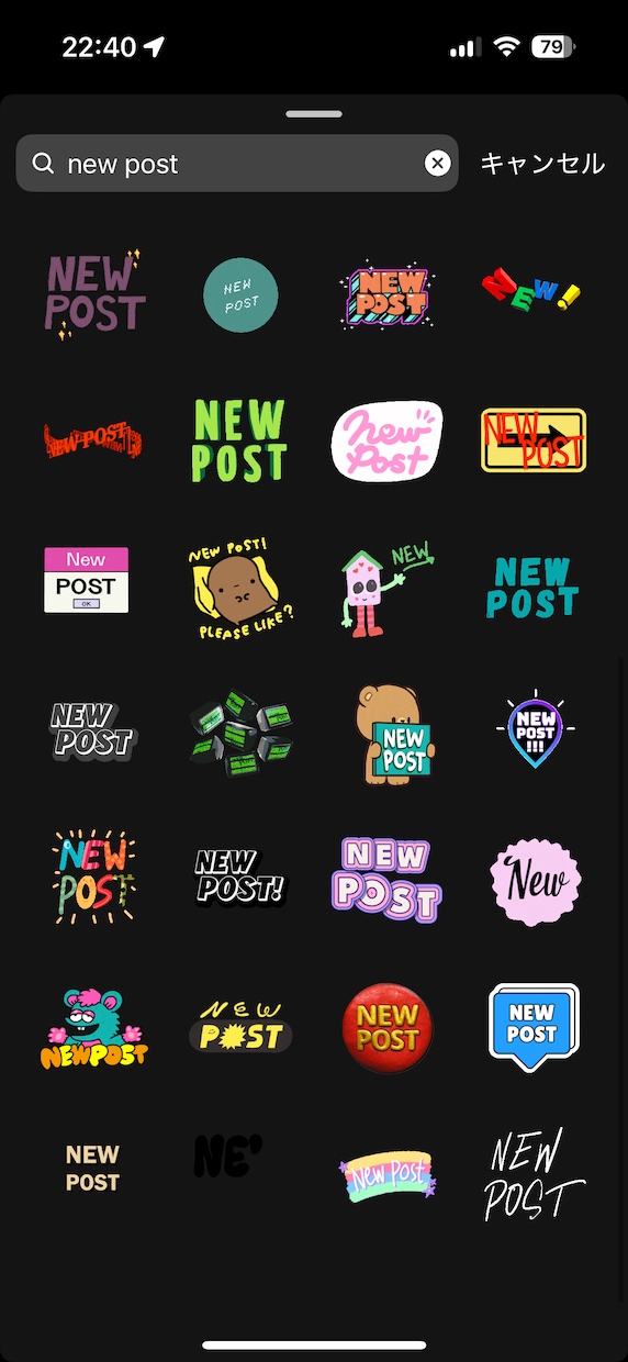 インスタのGIF作ります 自作イラスト、LINEスタンプがInstagramで使える！ イメージ2