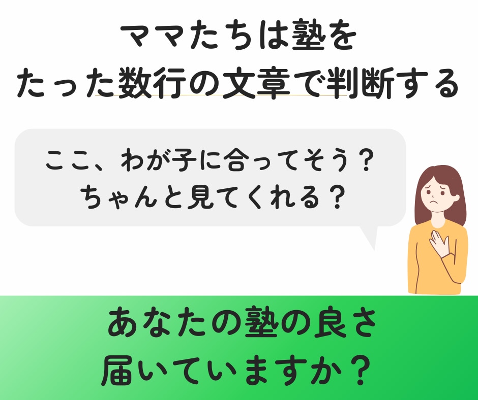 あなたらしさが伝わる文章・記事を丁寧に作成します HP・ココナラサービス紹介・ブログ等｜想い×お客様目線で作成 イメージ4