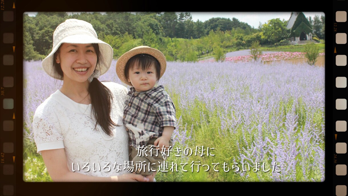 新郎新婦絶賛！結婚式のプロフィールを動画作成します 先着5名限定価格【全て無料】音源変更・写真変更無制限 イメージ3