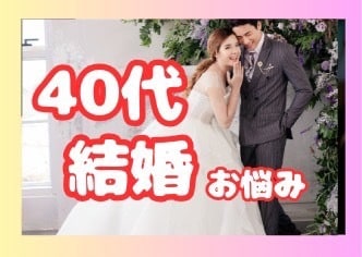 電話相談　婚活ドックⓇで婚活の不調を明確にできます 電話であなたの婚活「今の不調」と「次の一歩」をお伝えします イメージ1