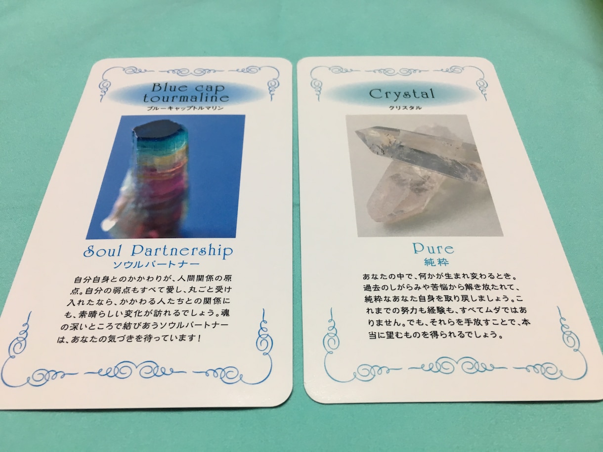 願いを叶えます パワーストーンオラクルカードに願いを☆ イメージ2
