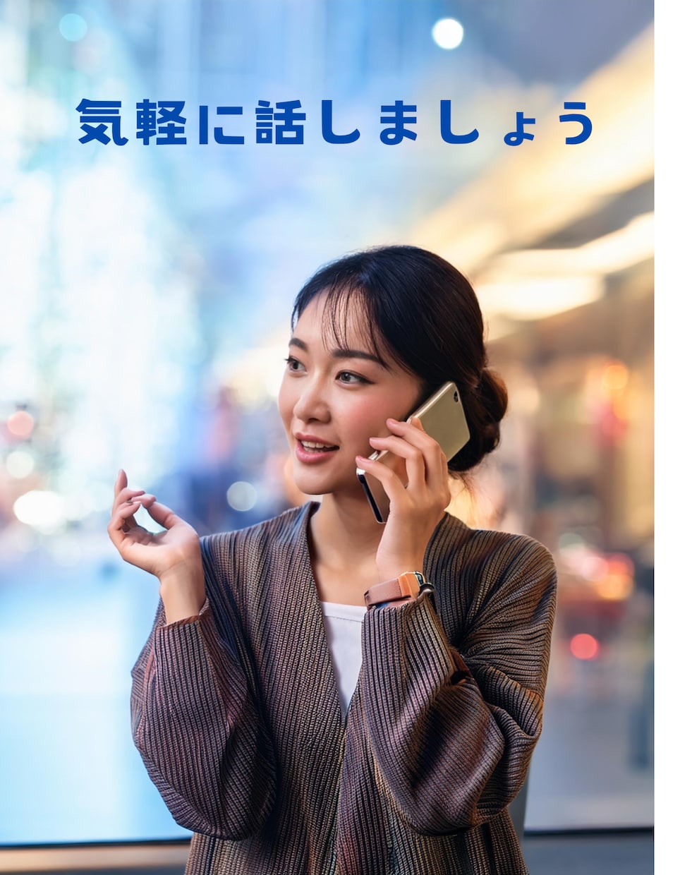 心のモヤモヤ、お話し聞きます 美容師ママ、接客歴20年以上でお話し聞くのは得意です！ イメージ5