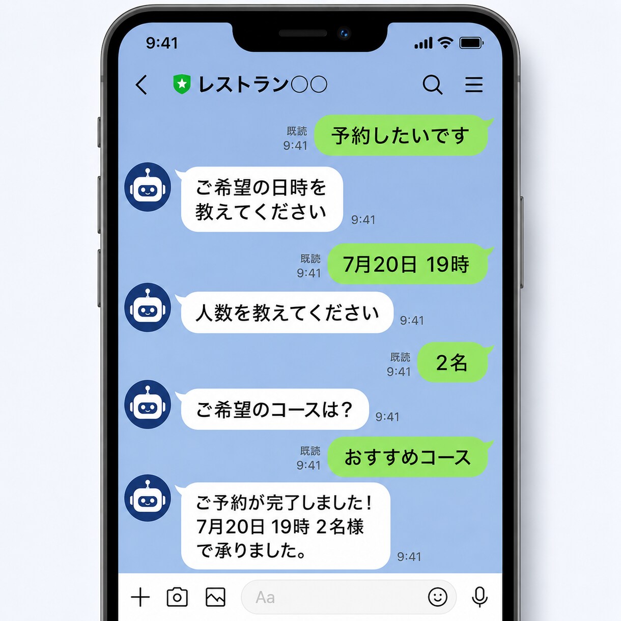 飲食店等のAI予約スタッフを構築します LINEで予約受付を自動化し業務を効率化 イメージ2
