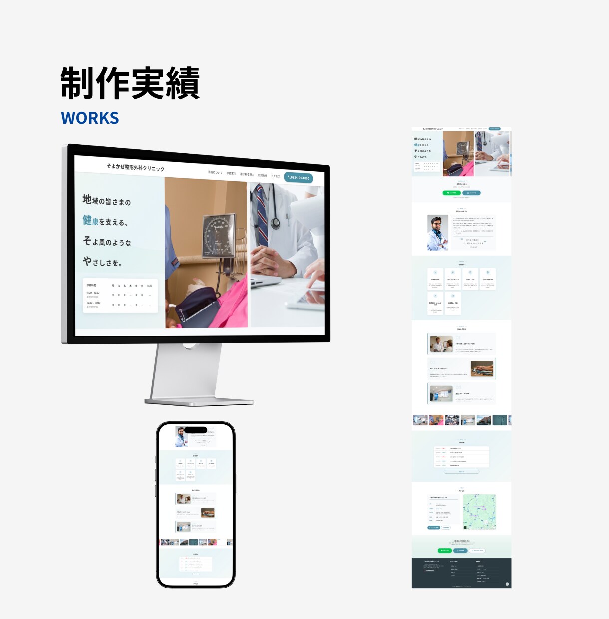 AI活用で高品質×短納期のHP制作をします AIの効率×プロの品質管理で、早い・安い・高品質を実現 イメージ5