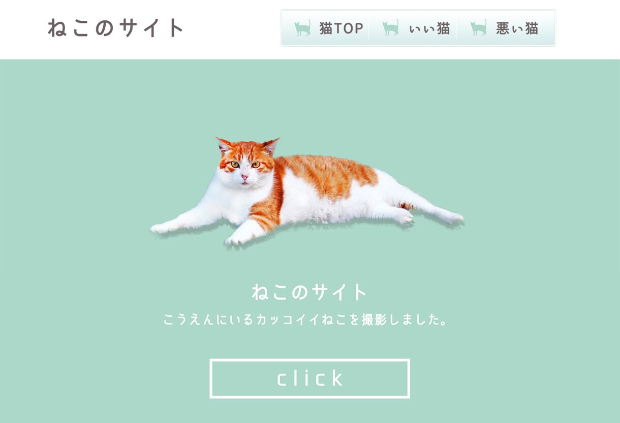 1000円でメインビジュアルやヘッダーを作成します WEB制作のプロがデザインを提供します。 イメージ1