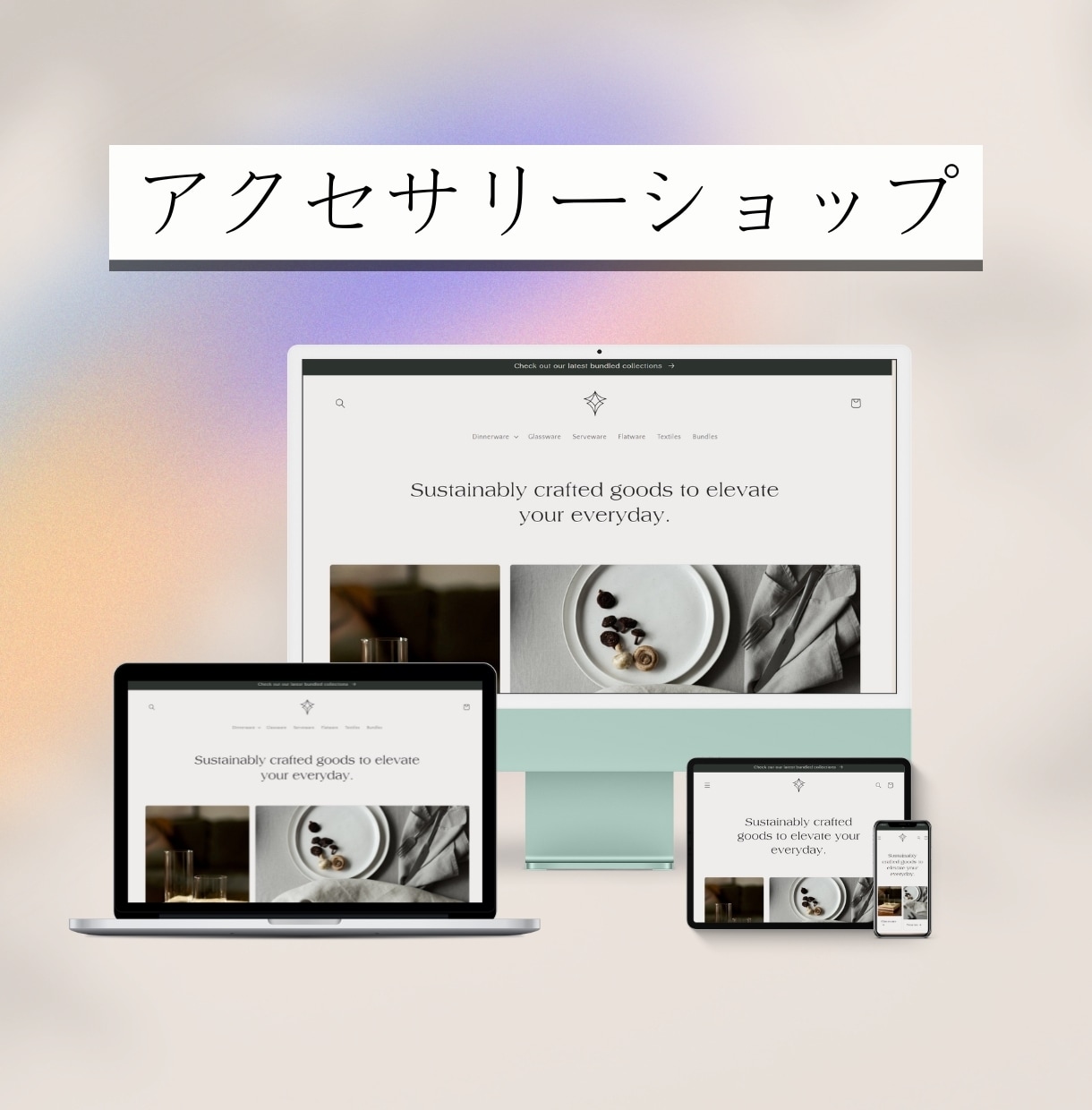 ECコンサルがあなただけのECサイト作成します Shopify/レスポンシブ対応/多言語対応可能 イメージ2