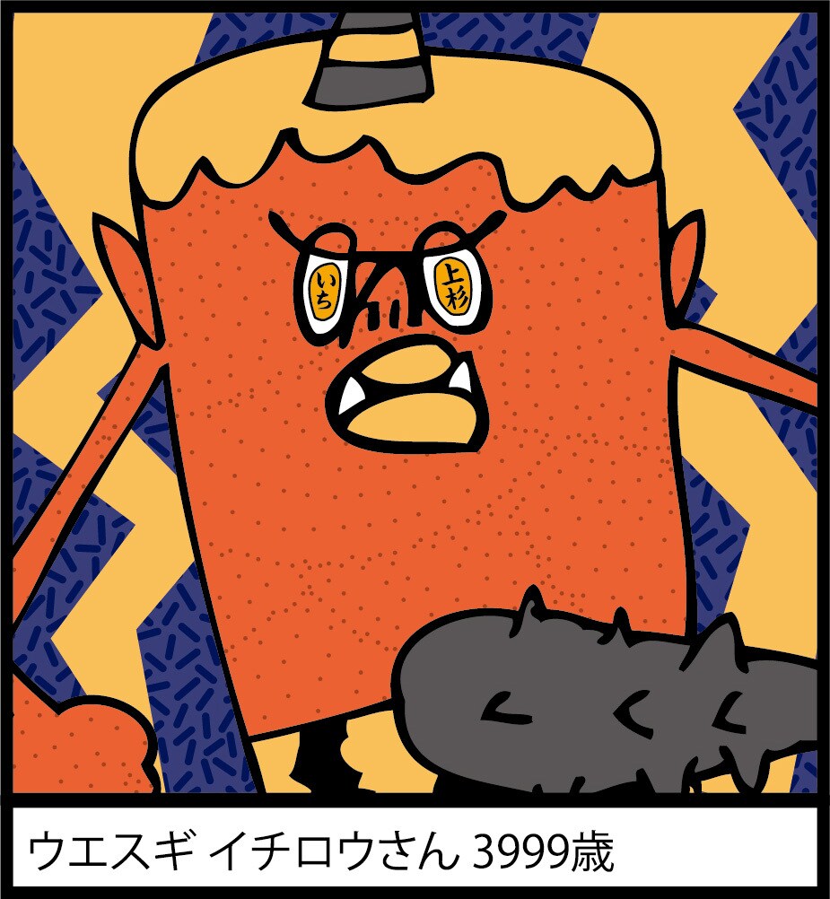 商用OK！ブサカワなキャラクターお描きします ブサイクだけど可愛くて、クセありなキャラクターお描きします。 イメージ5
