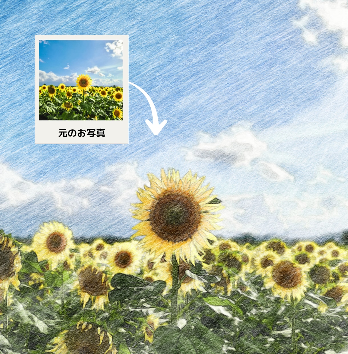 画像/写真からオリジナルの風景イラストお作りします 旅の思い出や記念写真、お気に入りの風景をアートにします！ イメージ8