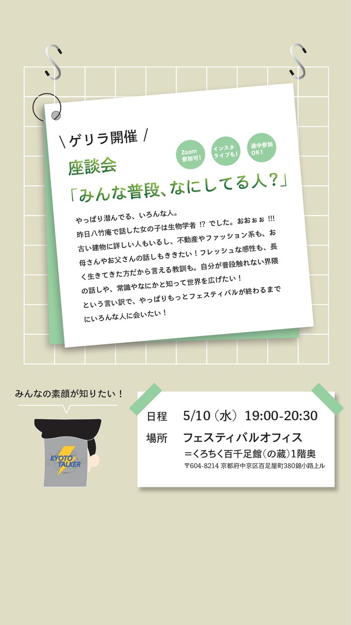 お店のチラシ、フライヤーデザインします シンプルなデザインからポップなモノまで！ イメージ2