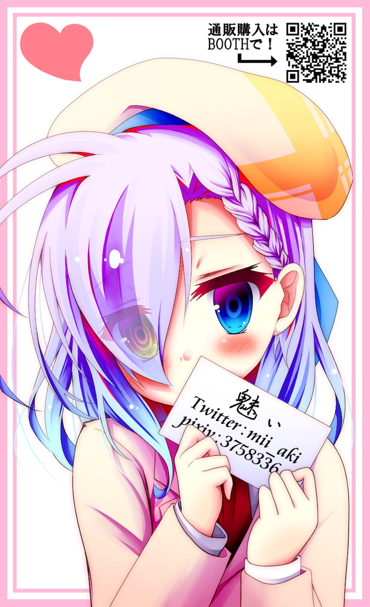 二次イラスト、キャラデザ描きます グラデーションよく使ったイラスト描きます。 イメージ1