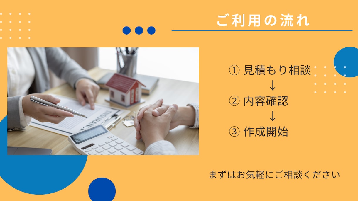 購入者向け｜指導セットのカスタマイズいたします 施設名追加・内容調整・色調変更・OK イメージ5