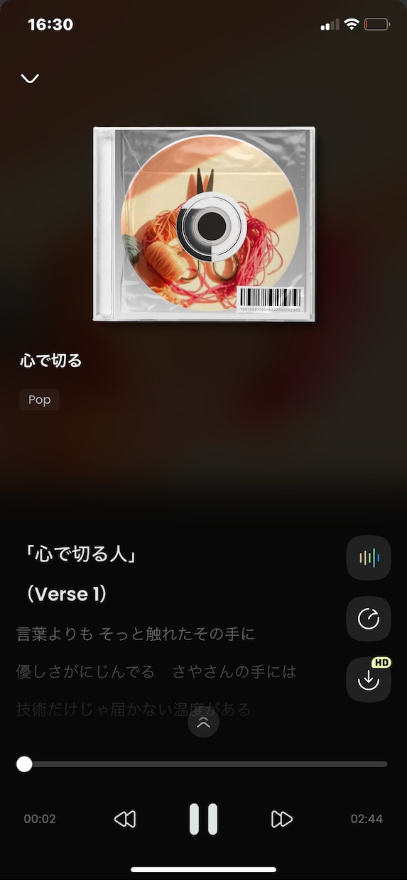 AIであなたオリジナルの素敵な曲作成します あなたオリジナルの素敵な曲をお届け イメージ1