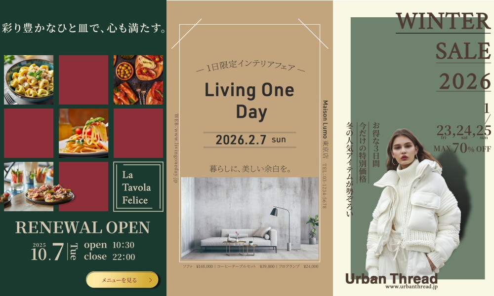 目を引くおしゃれなバナー・SNS画像作ります 想いをくみ取り、伝わるデザインに。 イメージ4
