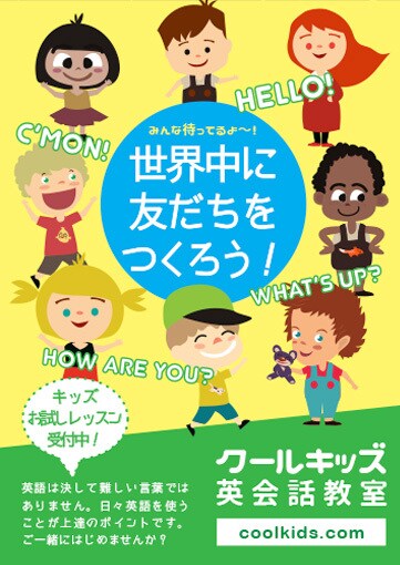 大型ポスター・看板のデザインをいたします オーストラリアでも好評！日本人デザイナーによるプロのデザイン イメージ3