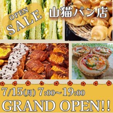 ポップなバナー制作ができます イラストを使用したバナーが得意です イメージ2