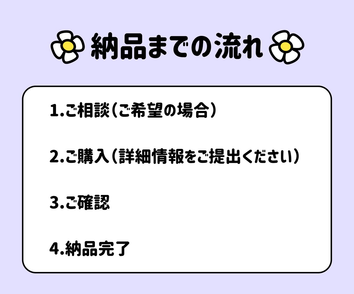 あなたの発信に彩りを！図解作ります ブログやSNSを今よりちょっと華やかにしてみませんか？ イメージ3
