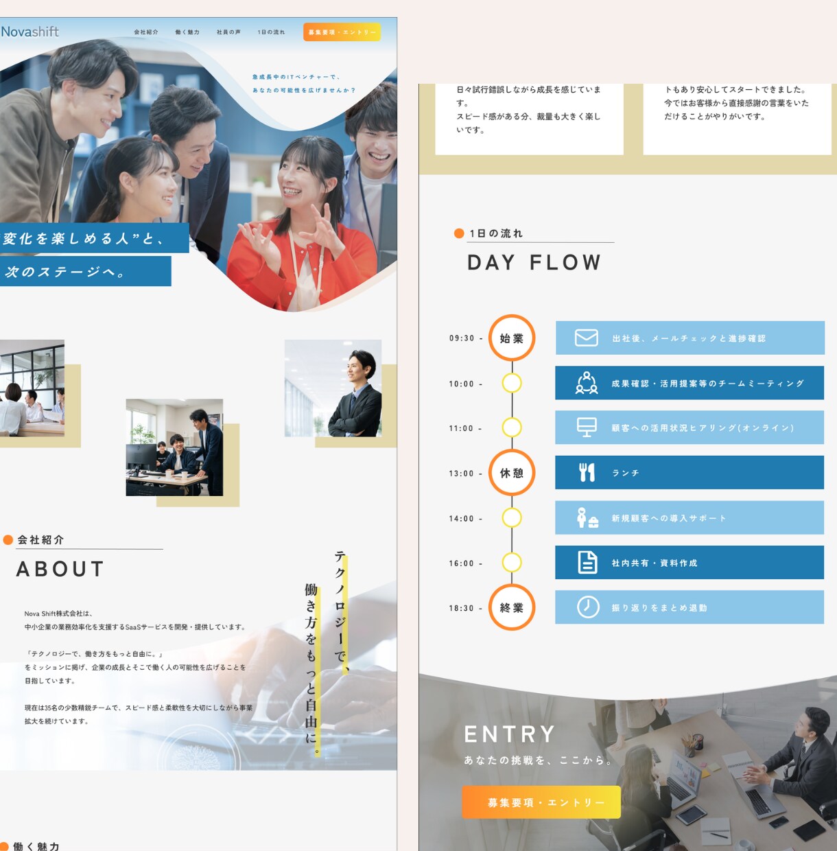 STUDIO／世界観で惹きつけるLPを制作します やさしさと遊び心で“らしさ”が伝わるページを制作します◎ イメージ7
