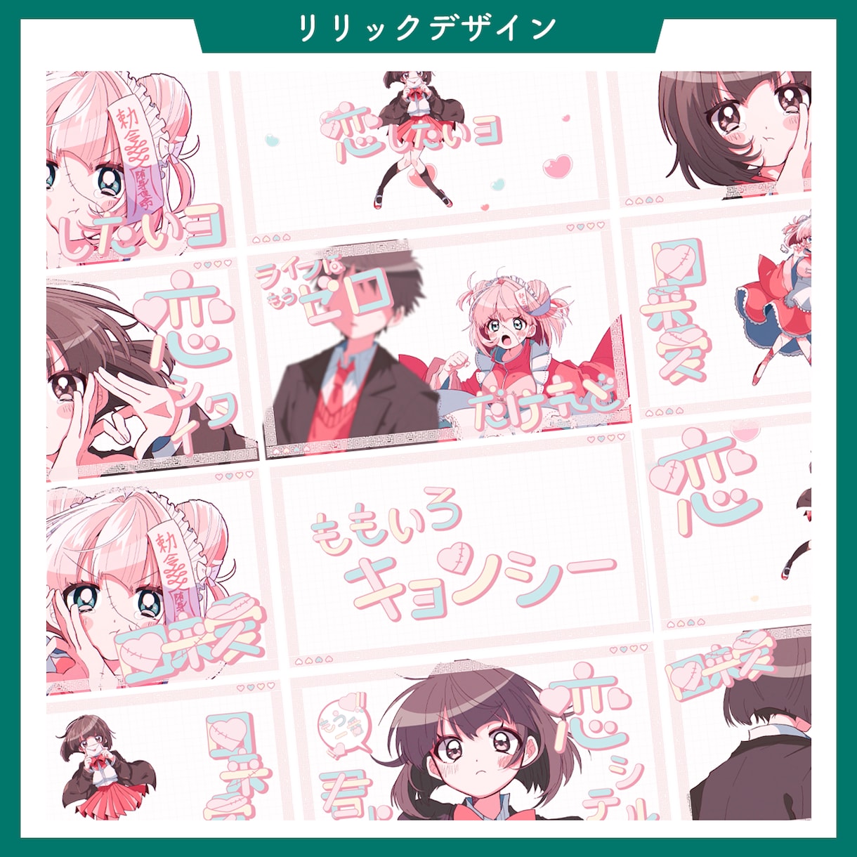 歌ってみた・ボカロなどの映像制作します 制作前に映像コンテpdfでご確認いただきます！ イメージ3