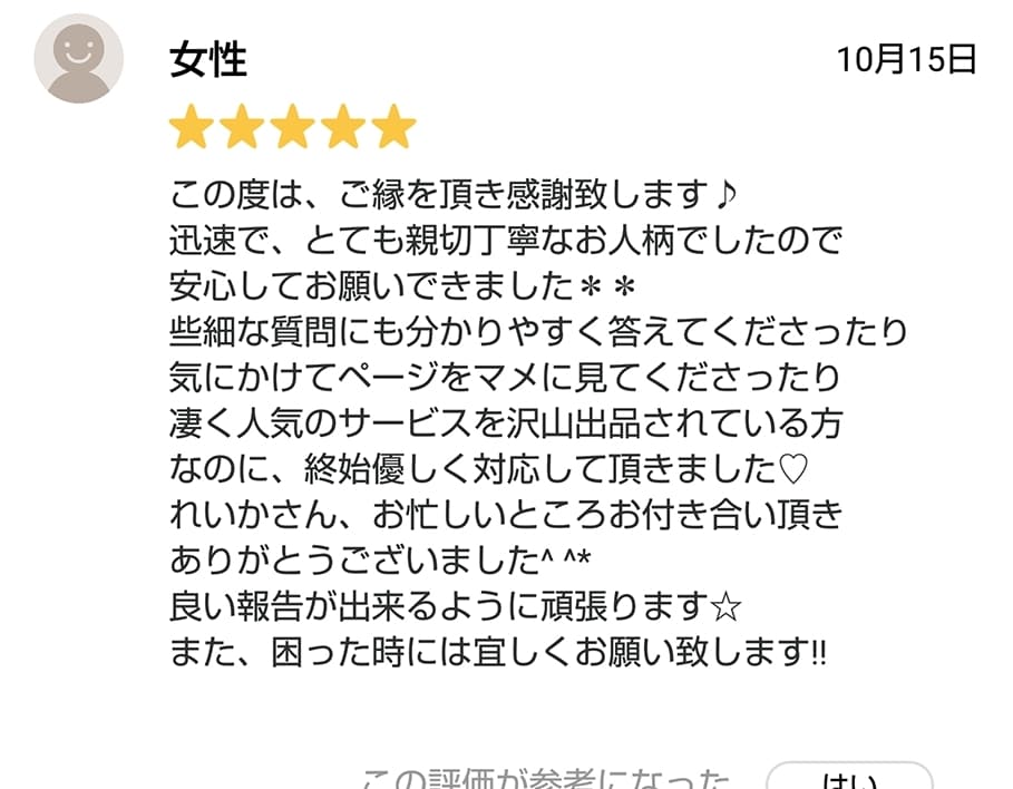 実績5000件戦略♥プラチナ14日間コンサルします 9割攻略❤㊙PDF➕ﾋﾞﾃﾞｵﾁｬｯﾄ30分×2➕コンサル イメージ9