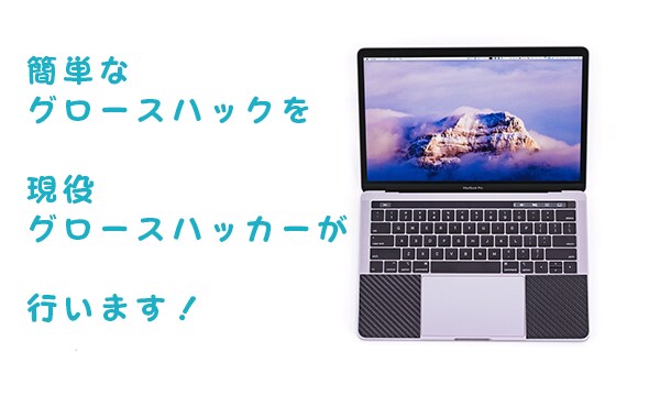 HPの簡単なグロースハック行います HPでなかなか集客出来ない！！と悩んでませんか？ イメージ1