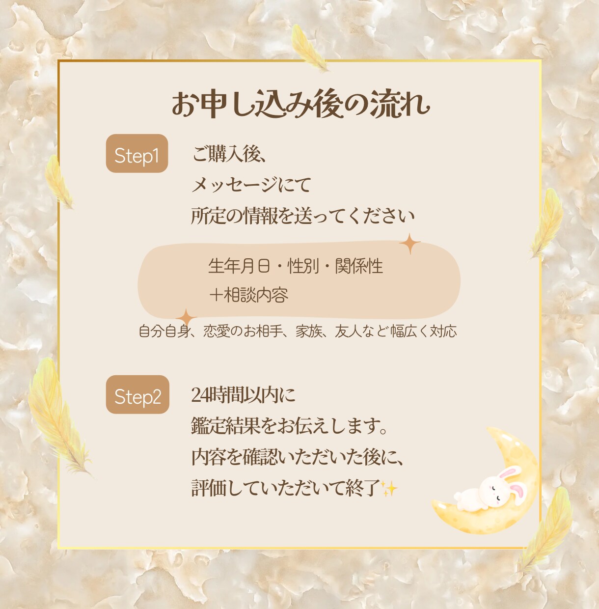 人間関係が楽に★恋愛・家族・自分のことがわかります 気になるあの人や自分のことがわかる、取扱説明書形式の鑑定です イメージ5