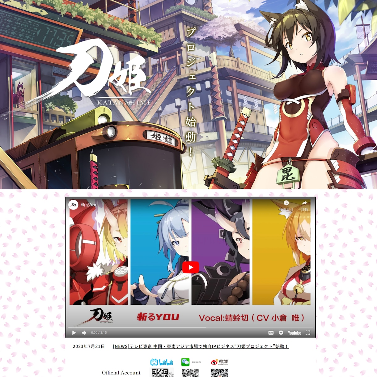 演劇・映画製作者様向け！心を掴むLPを制作します 豊かなアニメーションで、ダイレクトに作品の魅力が伝わる！ イメージ3