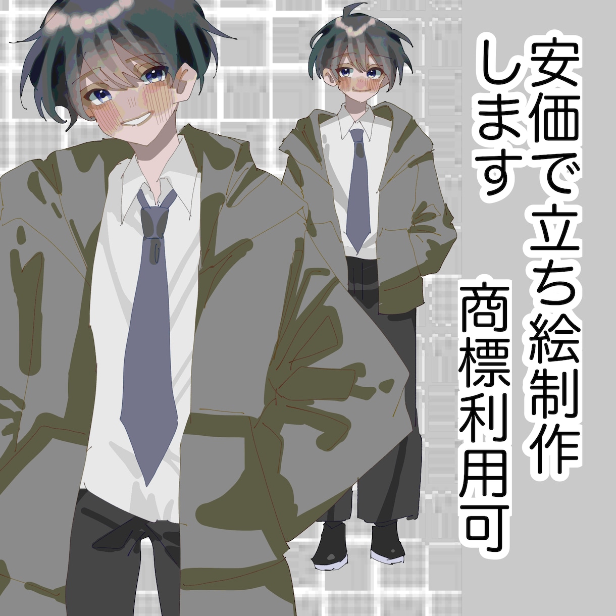 魅力的な立ち絵イラスト制作します TRPG・配信などで使用できる立ち絵イラスト イメージ1