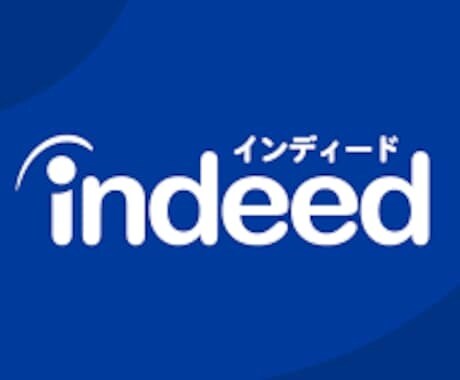 応募率20%UP↑↑の実績あり！求人サポートします 原稿を作成＋投稿までお任せOKアカウント登録サポートもします イメージ1